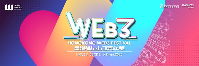 Web3 Festival Hong Kong 2025